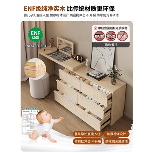 翻盖实木梳妆台斗柜一体卧室现代简约化妆收纳柜新款床尾电脑桌子