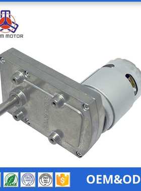 95mm大力矩电机 家用电器 制冰机电机 碎冰马达 24V 金属齿轮