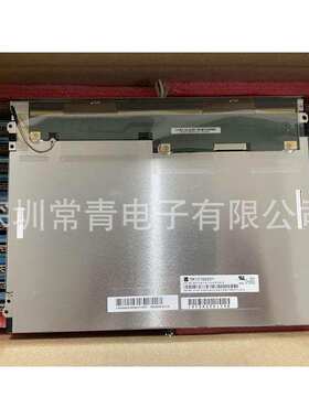 TM121SDS01-65工业显示屏12.1寸天马800*600型号齐全LCD屏幕现货
