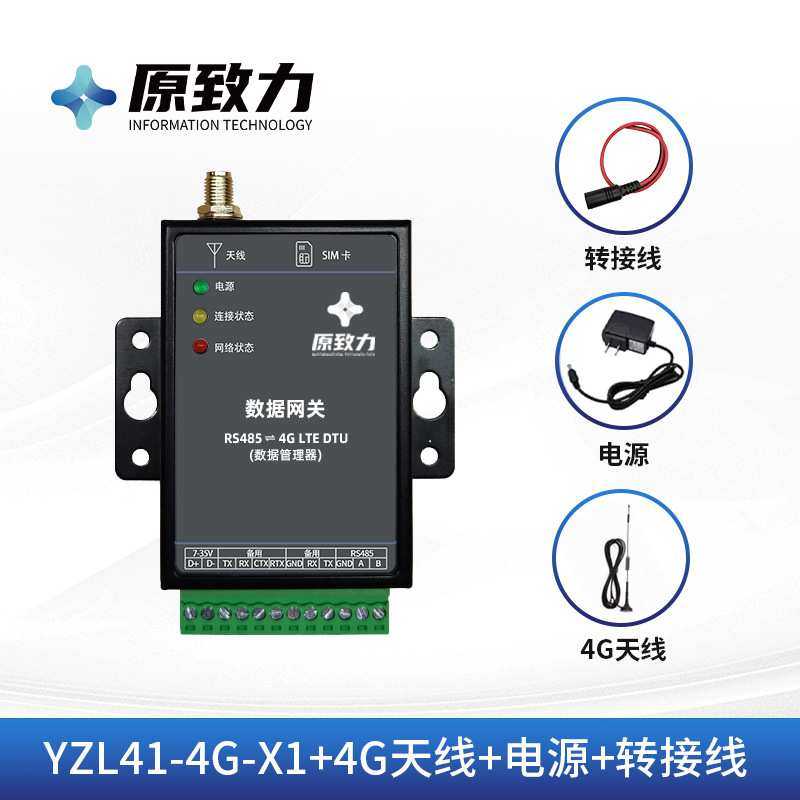 厂家 4G智能电表数据集中采集器 无线远传抄表数据采集集中器,玩具/童车/益智/积木/模型,其它,淘宝优惠券,粉丝福利购,淘宝优惠卷