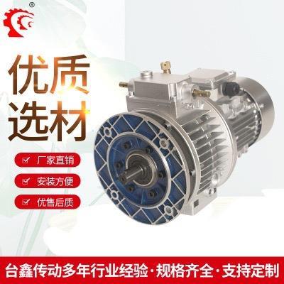 MB无级调速机手调减速机无级变速器厂家供应质量保证终身保修