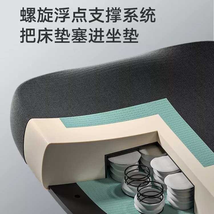 黑白调P5人体工学椅电脑椅家用舒适久坐办公椅可躺椅子电竞座椅