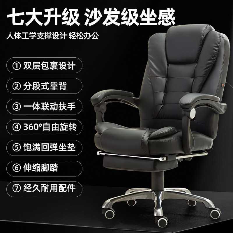 办公椅电脑椅子久坐不累舒适护腰人体工学椅可躺午休带按摩老板椅
