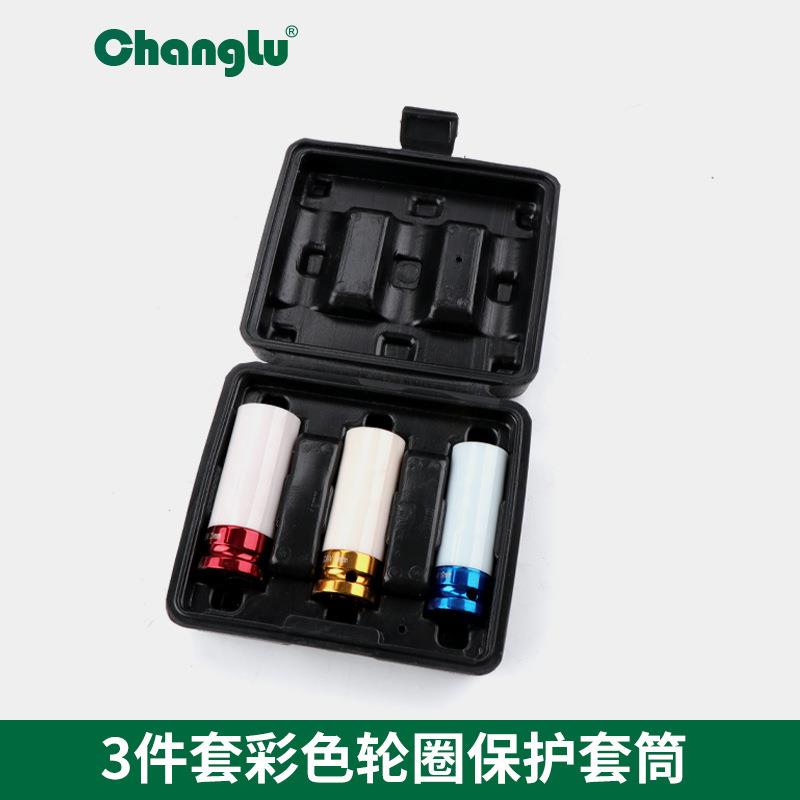 长鹿3pc彩色套筒轮胎保护套筒彩色汽动套筒17/19mm21mm1/2
