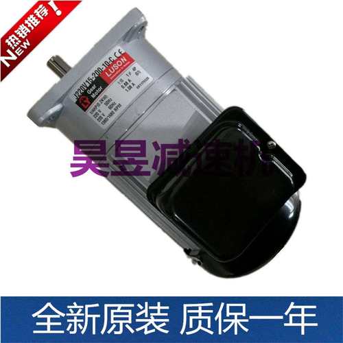 永创封箱机马达J230V15-200-10-CJ230-200-C-4立式减速电机