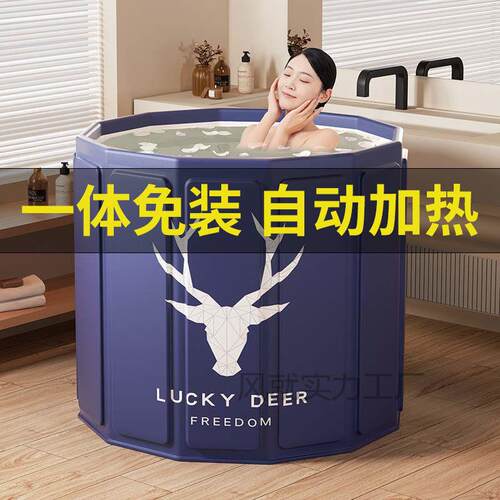 加热沐浴桶成人家用全身折叠泡澡桶大号儿童洗澡桶大人熏蒸神器