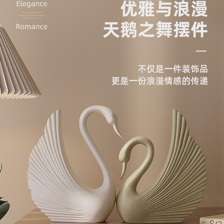 感设计师艺术天鹅摆件姹寂风客厅玄关电视柜复古摆设软装装饰