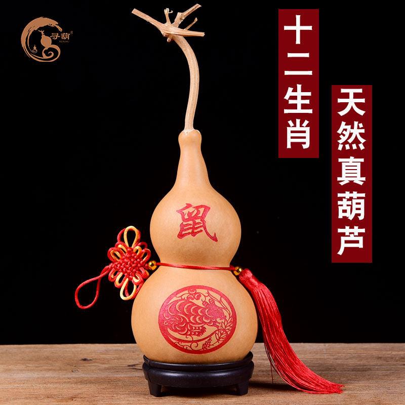 十二生肖天然葫芦摆件烙画手工雕刻剪纸图案鼠牛虎兔龙鸡葫芦挂件图片
