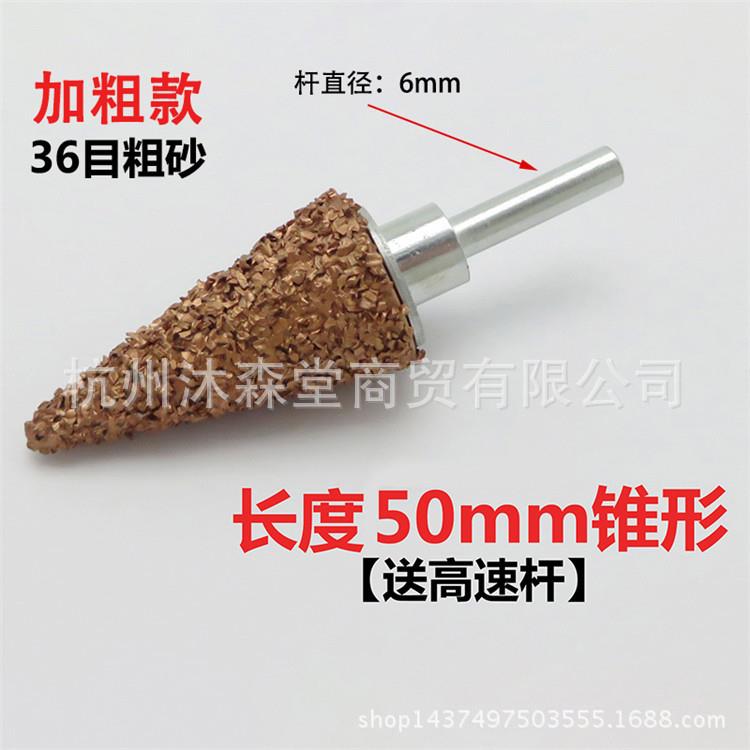 低速气动打磨头合金钨钢打磨轮轮胎补胎打磨机工具风磨气磨蘑菇头