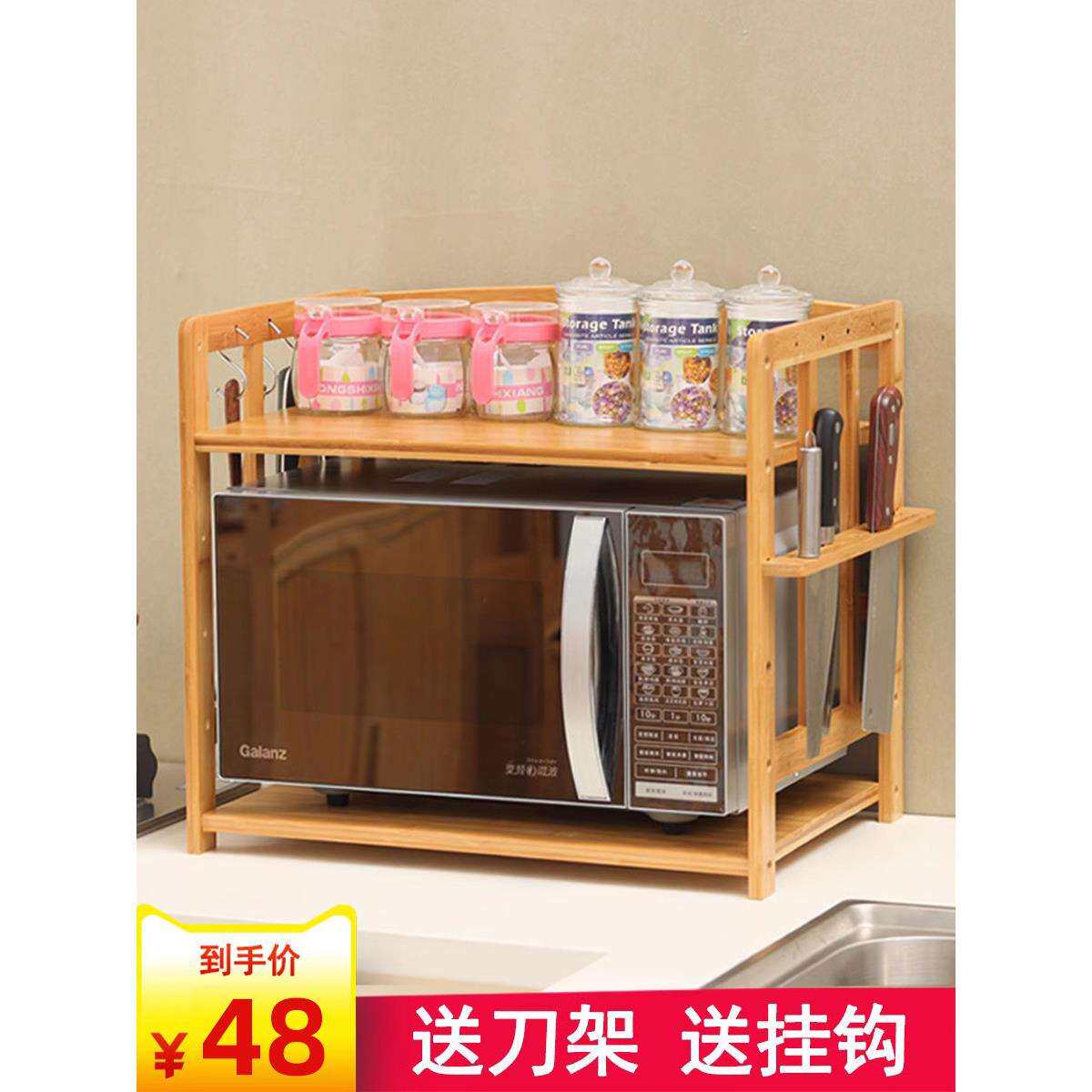 厨房微波炉置物架调味料收纳架子桌面2层台面3层双层家用实木朋珍