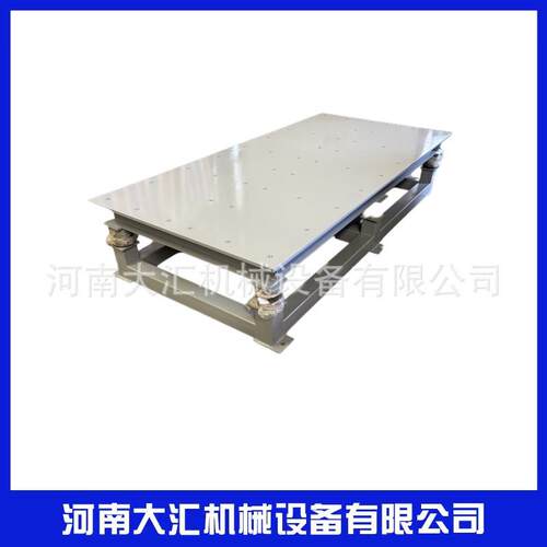 混凝土砂浆振动平台zp1米型号三维高频振实测试台
