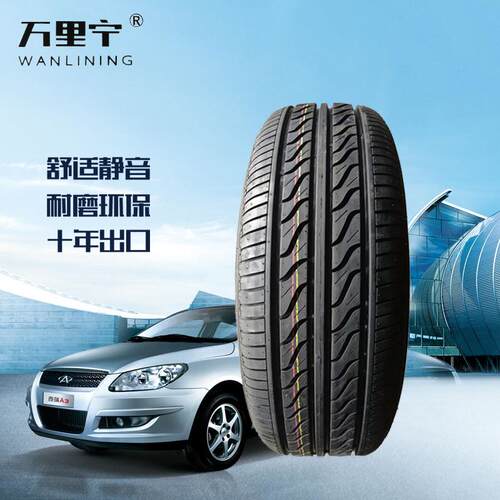 175/70R14LT轿车轮胎轻卡系列型号齐全认证齐全出口热销