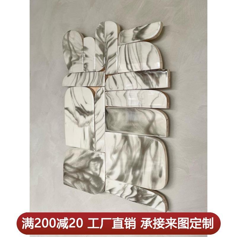 立体实物树脂挂画简约玄关客厅走廊餐厅售楼部轻奢手绘装置装饰画