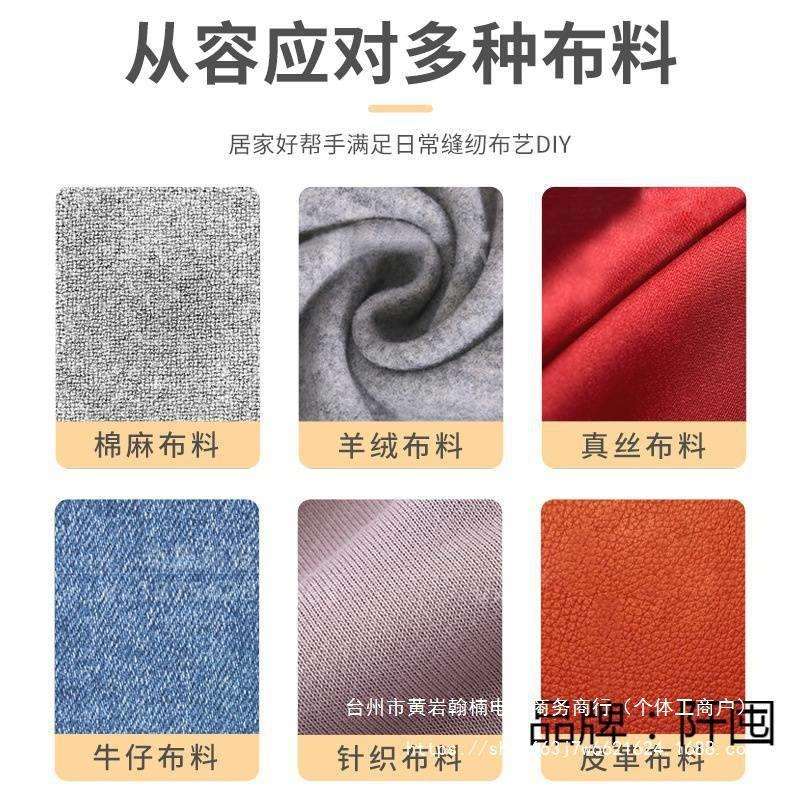 缝纫机家用全自动小型带锁边裁缝机家庭电动吃厚型衣车垒德株图片