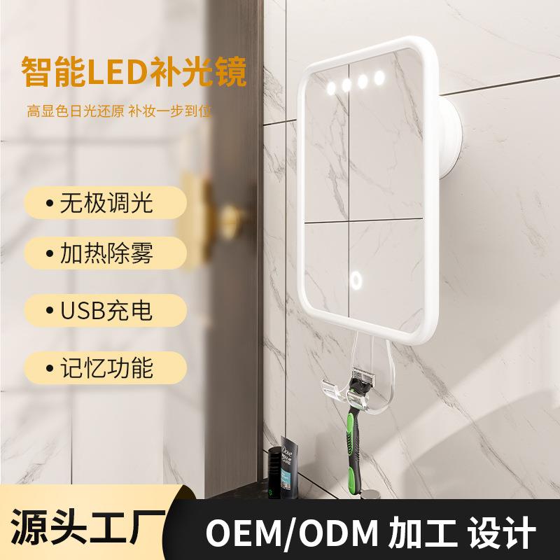 跨境加热防雾镜吸盘化妆镜塑料免打孔方形智能LED带灯卫生间淋浴