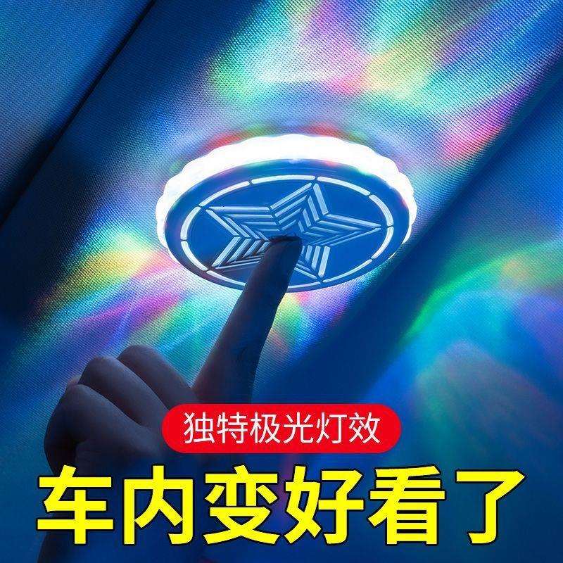 汽车阅读灯led车内吸顶灯后备箱车载照明灯声控DJ氛围装饰蹦迪灯