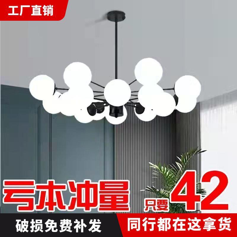 北欧灯具客厅灯个性创意魔豆卧室书房餐厅灯简约现代大气分子吊灯