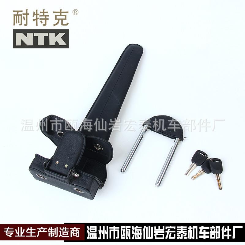 厂家现货防盗锁汽车方向盘锁气囊锁NTK-617黑色汽车锁防盗锁