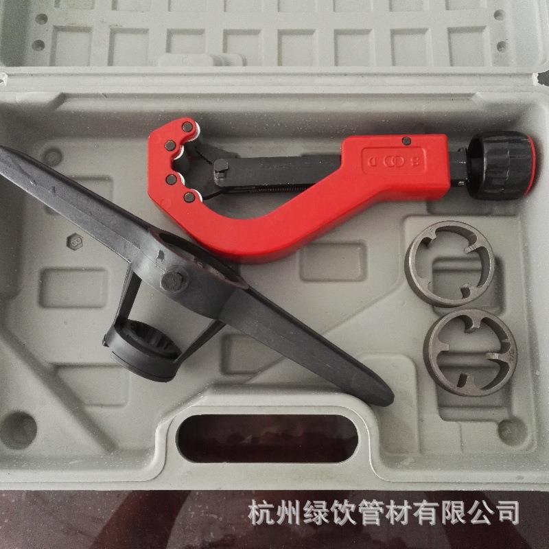 IRS红棕色PPH水管板牙套装 IPS管材全塑水管专用板牙工具
