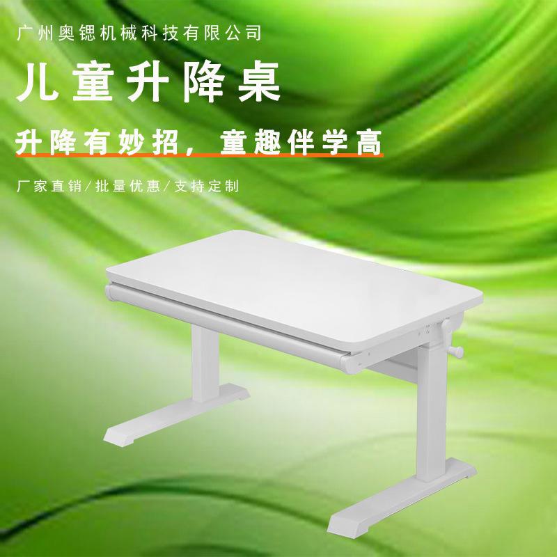 升降桌腿板式幼儿小学生吃饭书桌写字桌可升降学习桌家用电脑桌
