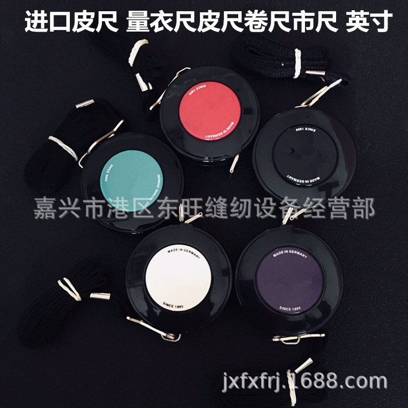 钥匙扣迷你小卷皮尺 伸缩量身服装制衣衣尺 皮尺 软尺1.5米
