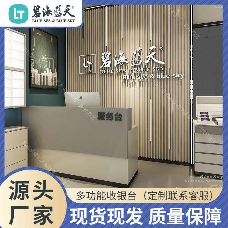 厂家现货简约公司烤漆前台时尚异形接待台咨询吧台创意迎宾收银台