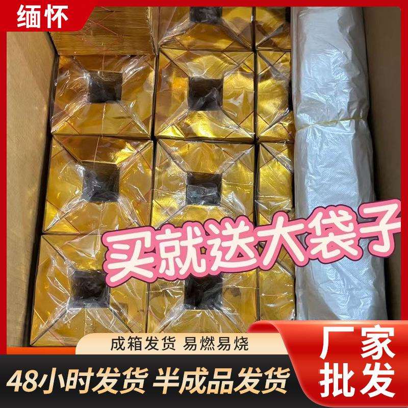 元宝半成品金纸银纸切角祭祖扫墓清明折纸加厚厂家祭祀祭品
