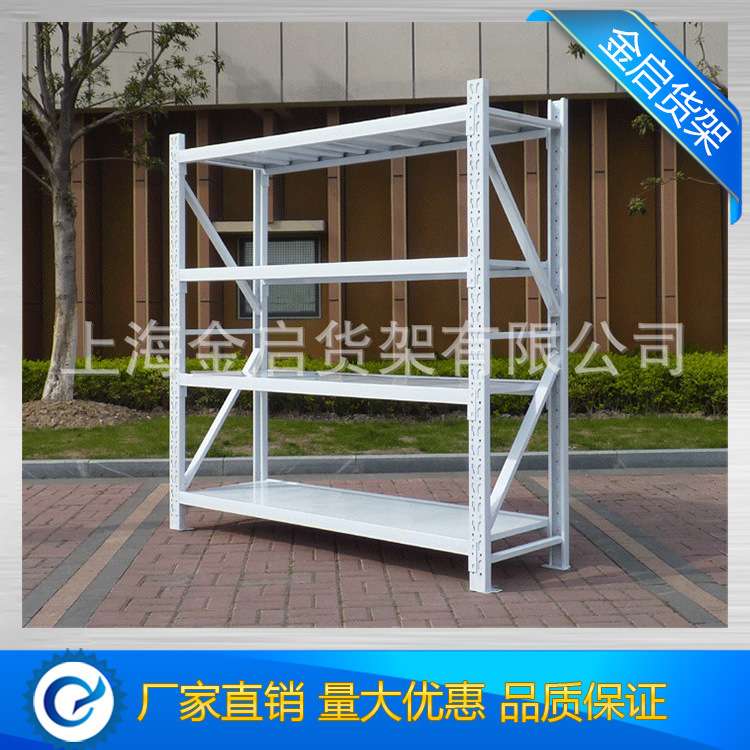 中型货架工厂仓库用货架电商库房货架 上海仓储仓库货架隔板货架