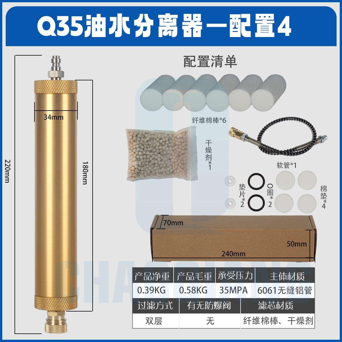 30mpa高压油水分离器外空气过滤器高压气泵专用双层过滤器Q35