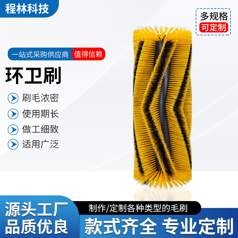 电动扫地机通用边刷主刷滚刷原装