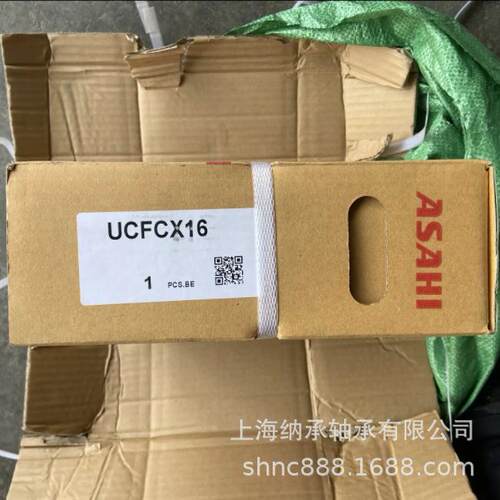 ASAHI轴承 ASAHI UCFCX16 FCX16 外球面轴承 朝日精工带座轴承