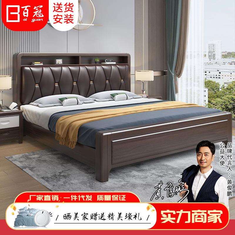 新中式轻奢实木床软靠皮床1.8米双人床1.5单人主卧婚床储物抽屉床