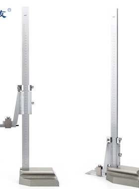 万友牌高度尺 高度游标卡尺 划线爪 划线头0-500/0-600/0-1000mm