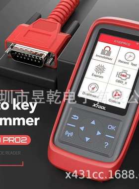 XTOOL X100Pro2 Auto Key Programmer with EEPROM Adapter