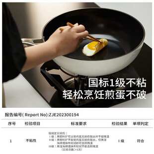 DUMIK中科德马克有钛金陶瓷无涂层不粘锅家用炒菜锅不沾平底炒锅