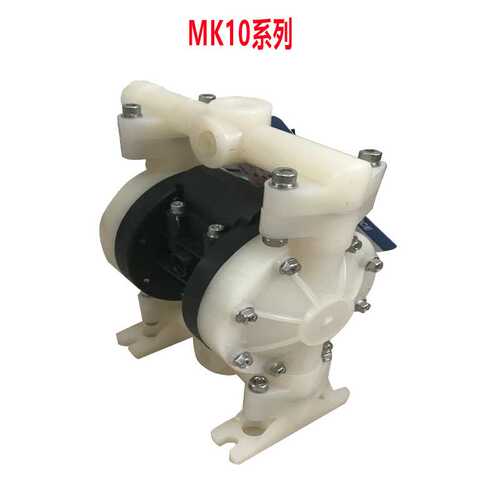 MORAX 侠飞气动隔膜泵 MK10PP-PP/TF/TF/PP酸碱工程塑料泵