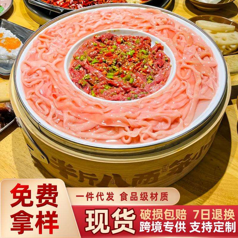 网红创意特色笨小孩菜市火锅店半斤八两专用套装餐具鸭肠牛肉拼盘