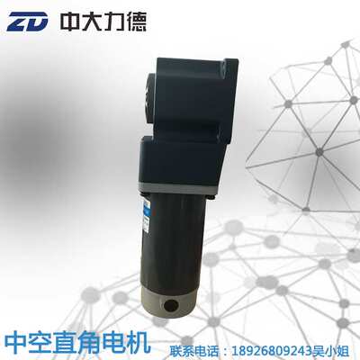24V300W直流有刷电机Z6D300-24GU-30S-6GU 200RC中空直角减速马达