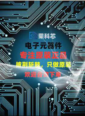 TMS320F2812PGFA LQFP176专注原装数字信号处理器芯片TMS320F2812