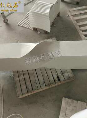 商场休闲座椅GRC混凝土扭曲椅创意户外园林公共区等候椅休息长凳