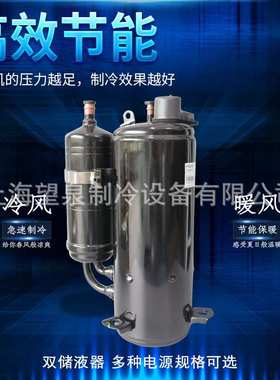 海立THU40WC6-U冷干机冷水机机柜THU33WC6-U压缩机THK33PC6-U