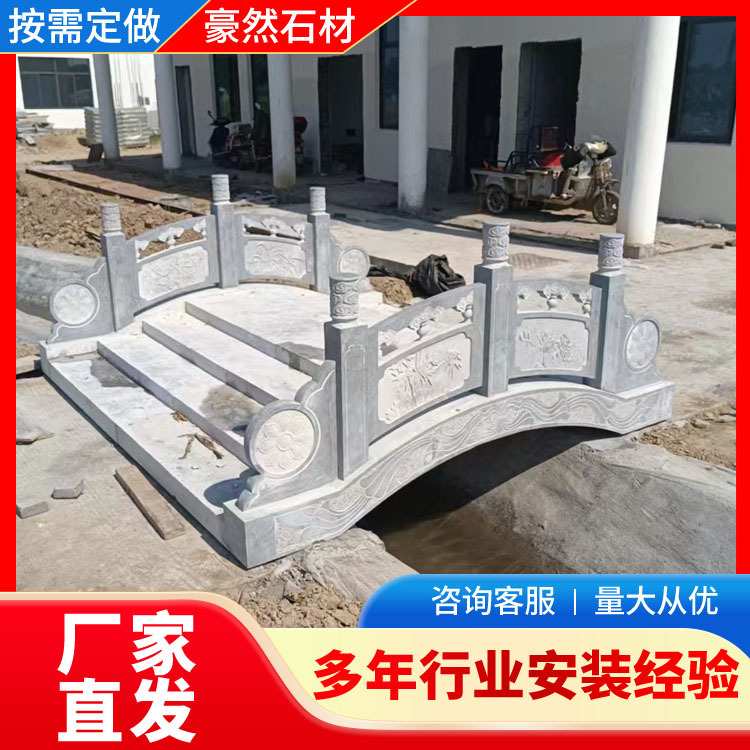 庭院石桥造景石雕拱桥花岗岩小石桥栏板流水别墅公园青石景观摆件图片