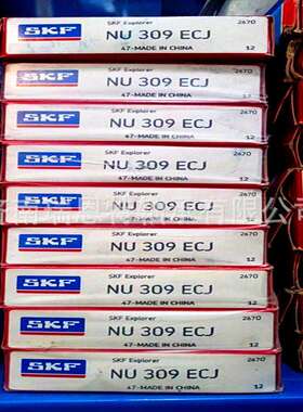 假一罚十SKF原装NU309ECJ轴承NU309ECJ/C3轴承NU309轴承SKF轴承