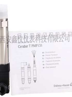 E+H 压力变送器 PMP131-A1B01A74德国恩德斯豪斯PMC131 原装