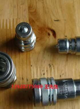 DNP快速拆装接头