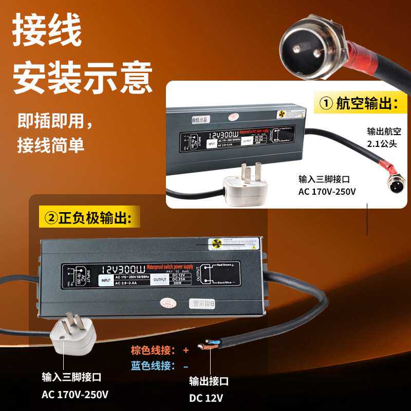 俱竞阳12V300W转换器HID氙气灯船用车用12V电源变压器防