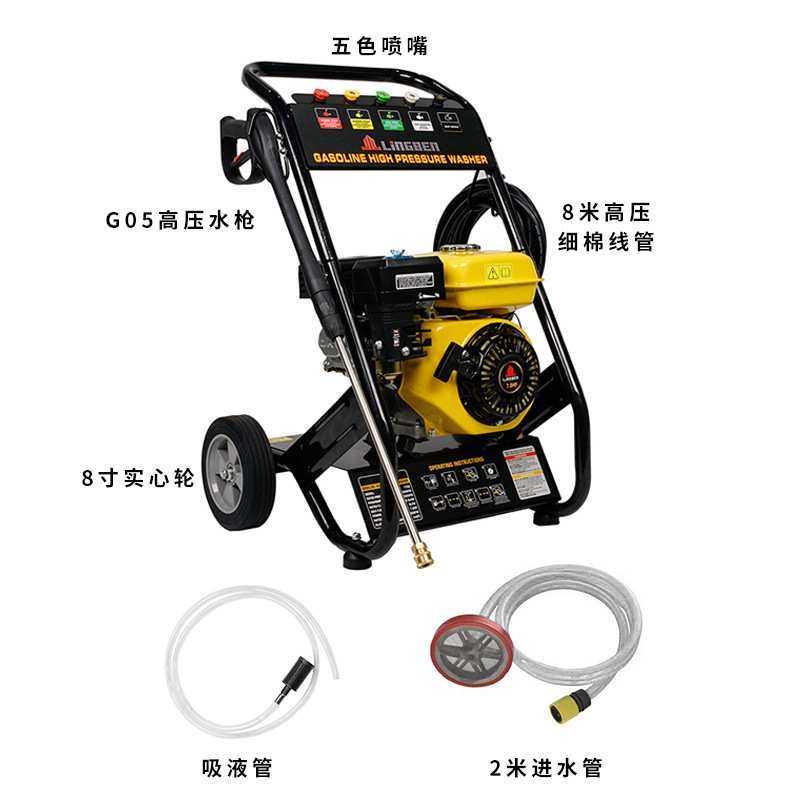 LingbenA款铝泵高压汽油清洗机 170bar自吸冷水清洗除油洗车机,3C数码配件,USB灯,淘宝优惠券,粉丝福利购,淘宝优惠卷