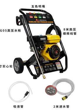 LingbenA款铝泵高压汽油清洗机 170bar自吸冷水清洗除油洗车机