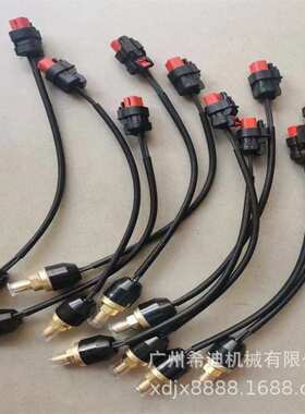 CAT卡特E305E 306F E307E2发动机压力开关 挖机配件 挖掘机配件