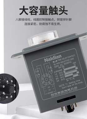 AH2-Y时间继电器220VAH2-Y2380V24V8脚控制器10S电子式计时精准